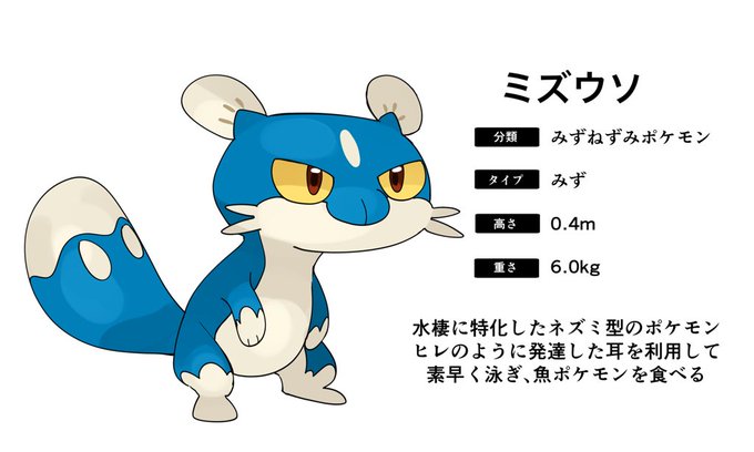 オリポケ御三家のtwitterイラスト検索結果