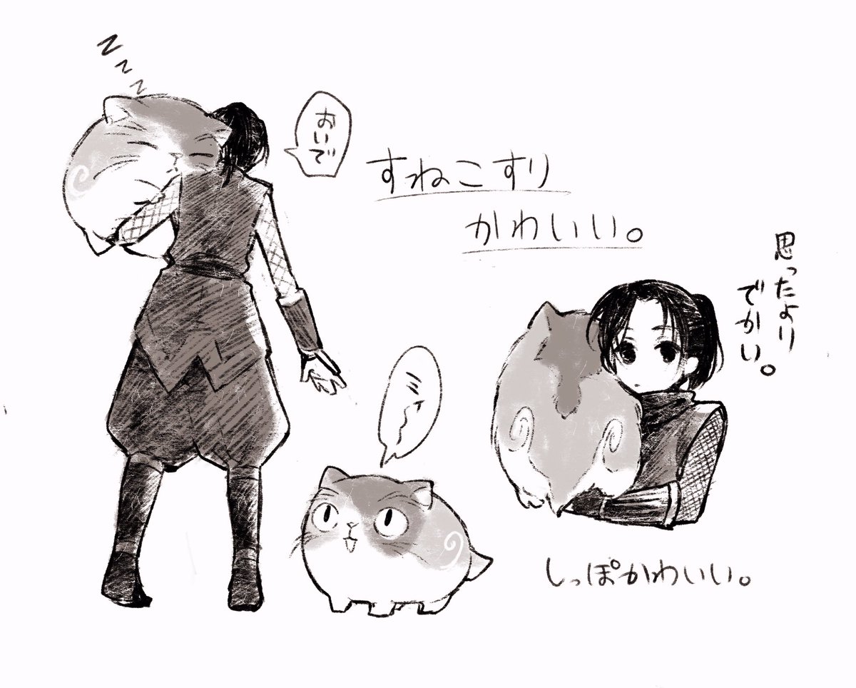 仁王2はね すねこすりを撫でて木霊をかわいいかわいいするゲームだよ 落命しすぎて 碧井の漫画