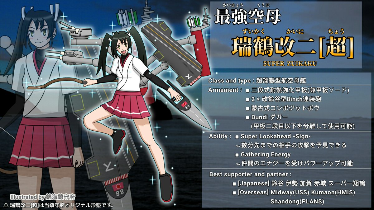 艦これアーケード 伊勢 のtwitter検索結果 Yahoo リアルタイム検索