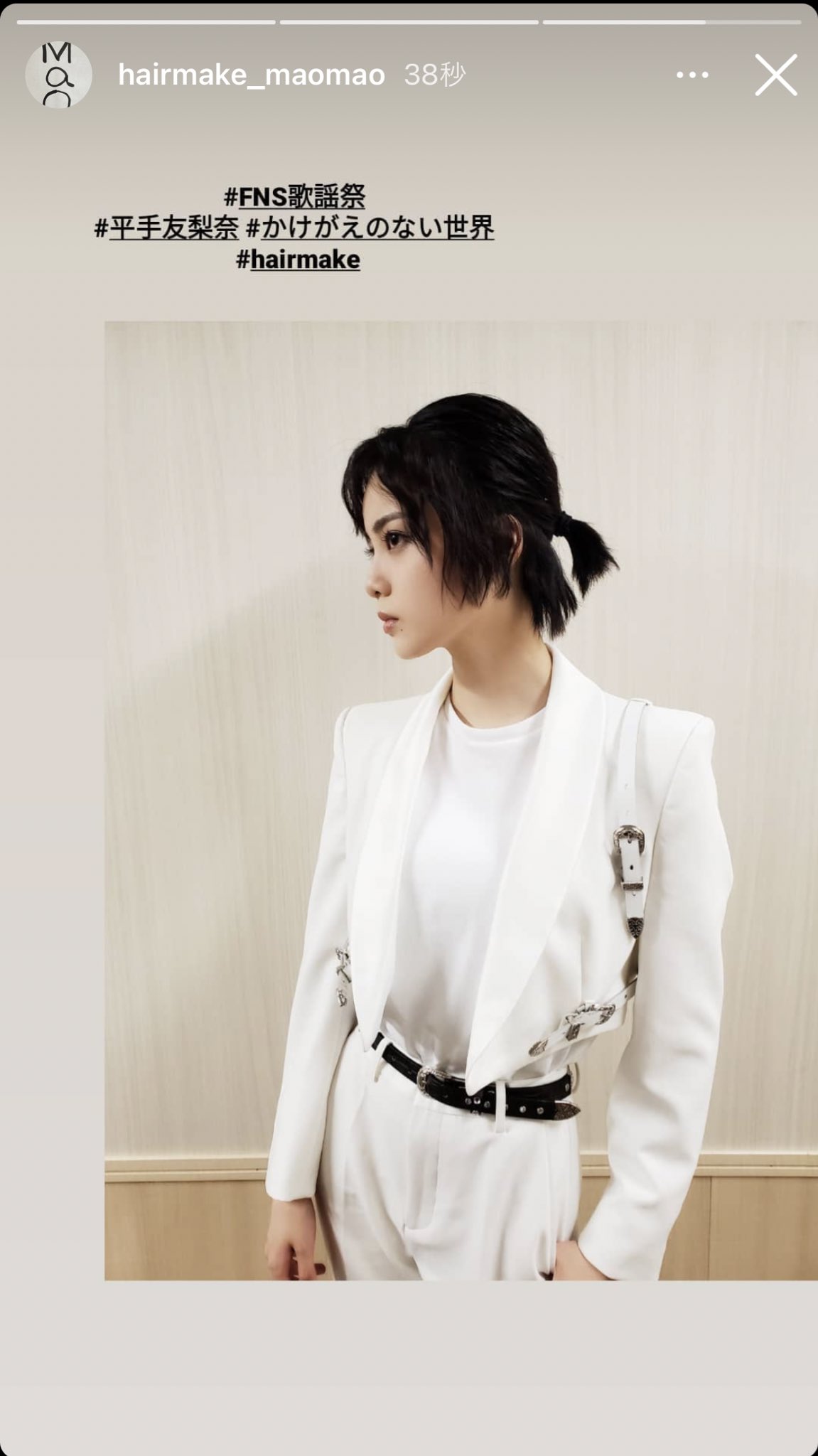 みっち Auf Twitter Maoさんインスタストーリー イケてち ありがとうございます 平手友梨奈 かけがえのない世界 T Co Egyeck4ny0 みっち Auf Twitter Maoさんインスタストーリー イケてち ありがとうございます 平手友梨奈 かけがえのない世界 T Co Egyeck4ny0