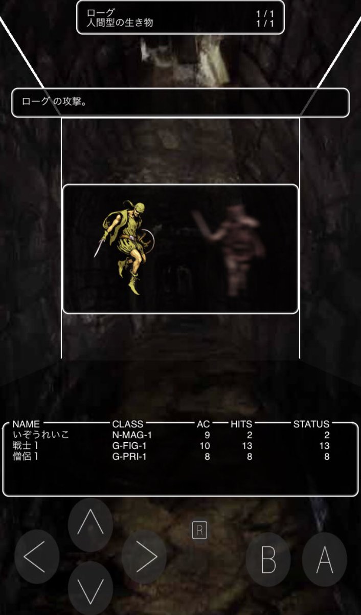 小説 ニンジャと司教の再出発 初見感想 Togetter