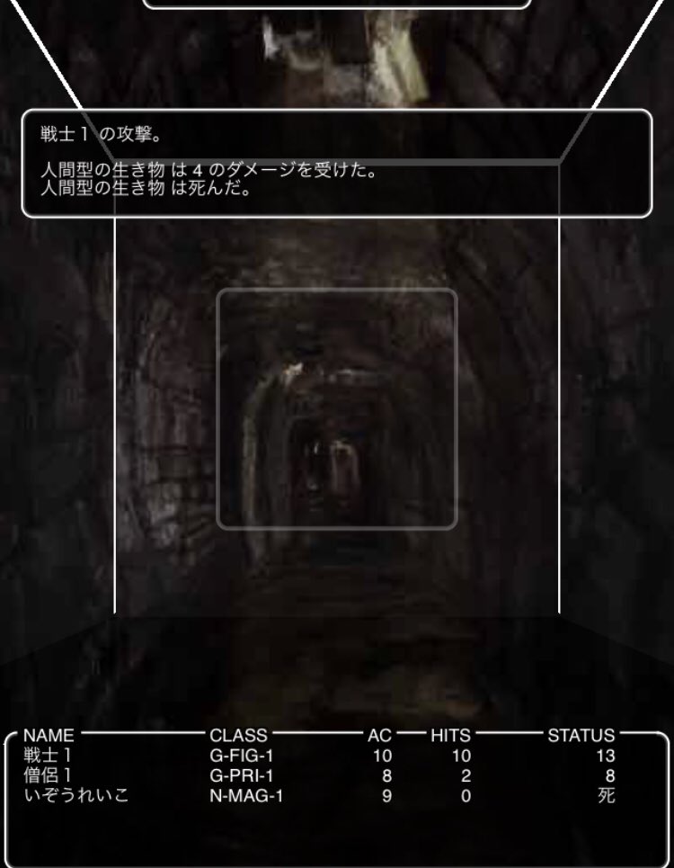 小説 ニンジャと司教の再出発 初見感想 Togetter