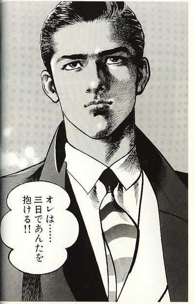 @ao8l22 お誕生日おめでとうございます🎉
オススメコンテンツでふと浮かんだのが『サンクチュアリ』(史村翔先生×池上遼一先生)でした🥳 