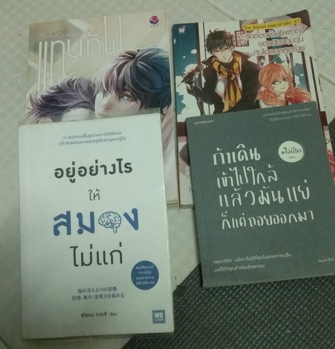 ปิกาจู tweet media
