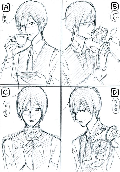 高倉みどり Asagaomidori さんのマンガ一覧 ツイコミ 仮 高倉みどり Asagaomidori さんのマンガ一覧 ツイコミ 仮