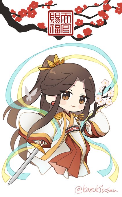 「天官赐福」のTwitter画像/イラスト(古い順))