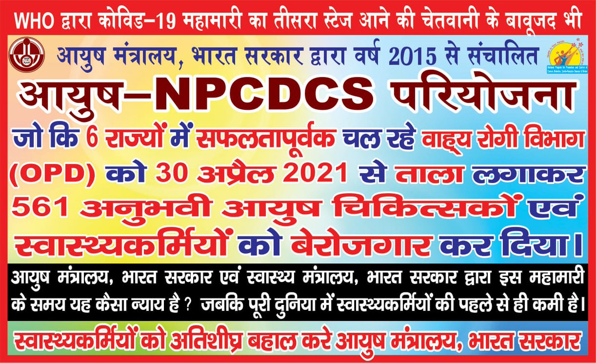 Rahul Kumar tweet media