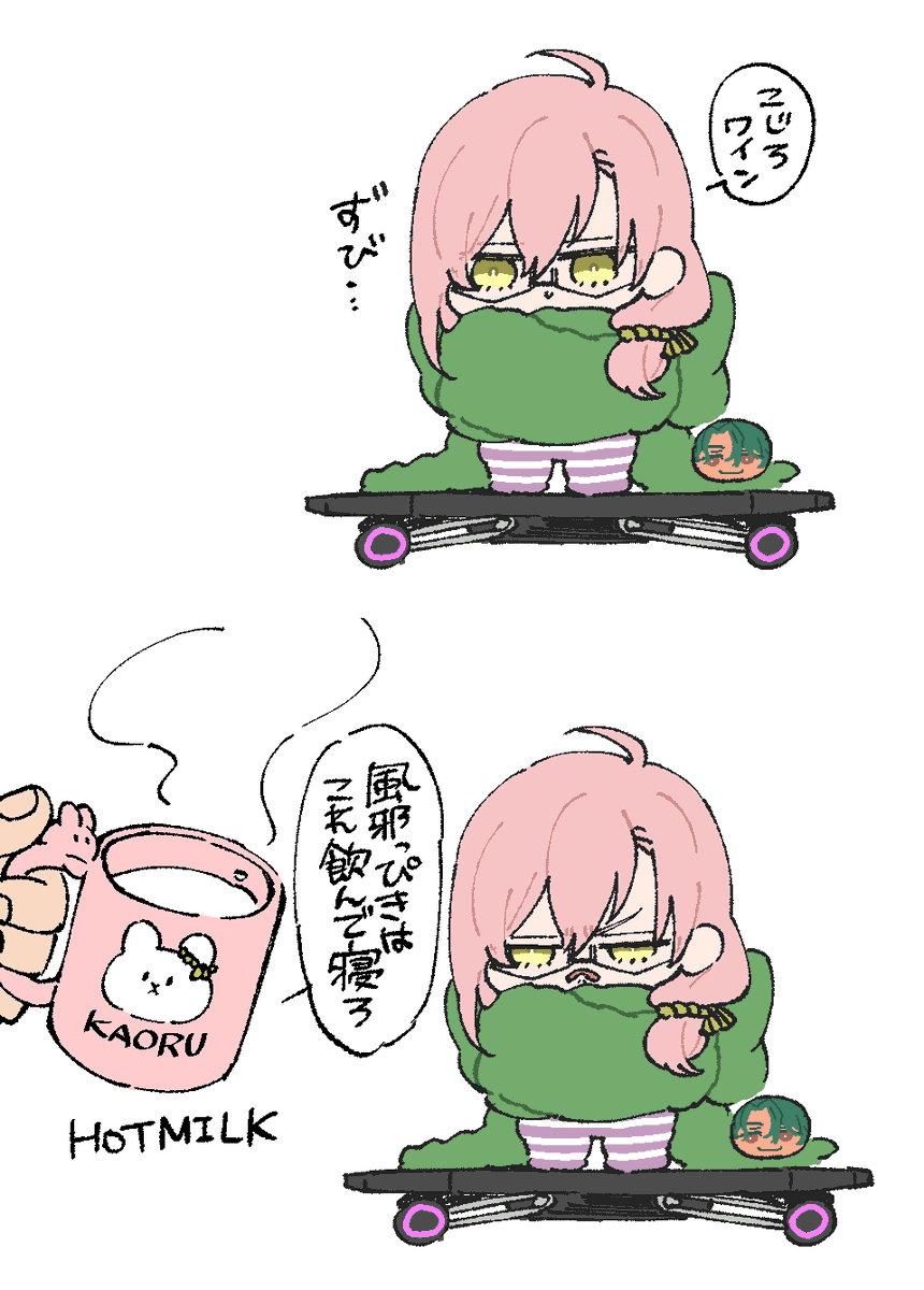 こじろの肌レイヤー正解がこちら🤮 