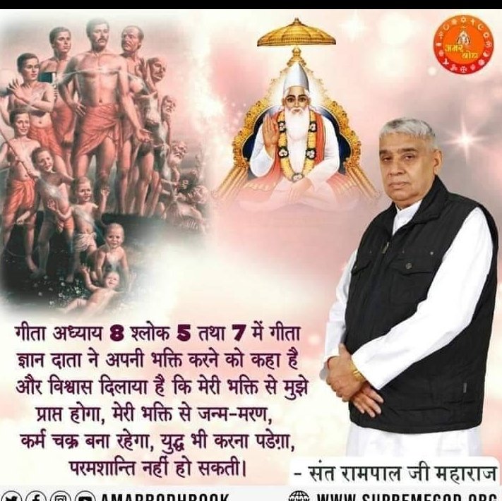Rakeshk58111040's tweet photo. #superim god kabir https://t.co/ygQCEbpbgn