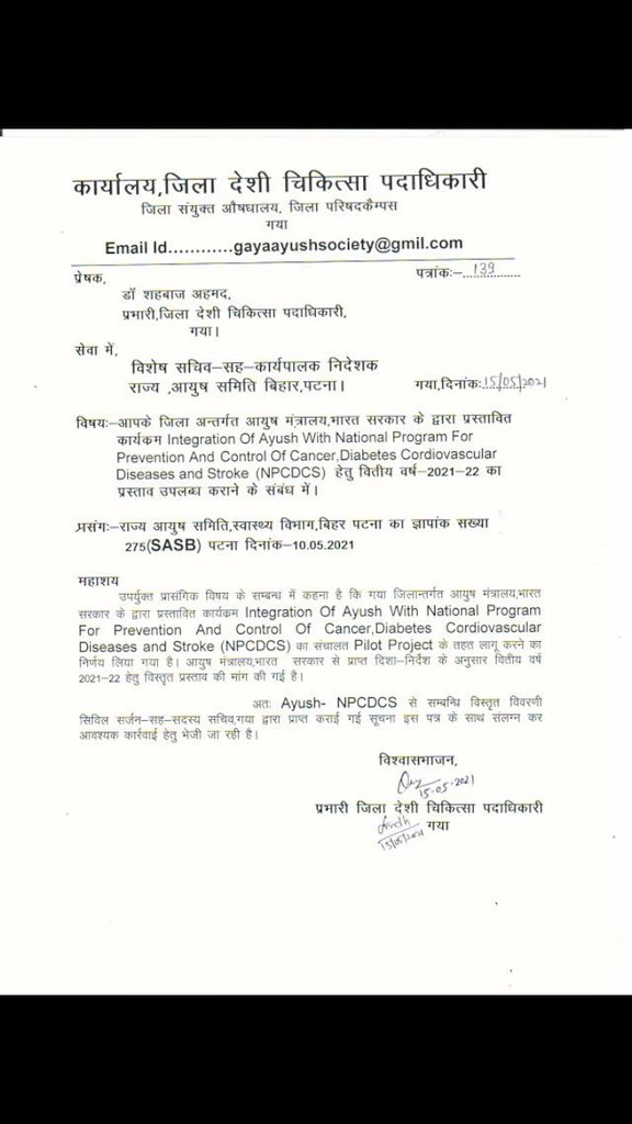 #SavenpcdcsAyush tweet media