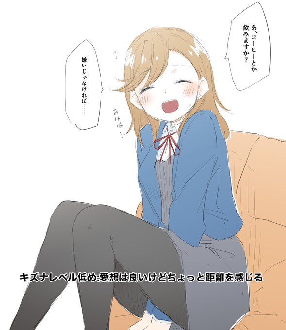 好きなことを頑張ることにおしまいなんてないので黒タイツしぶかのちゃんを諦めない 