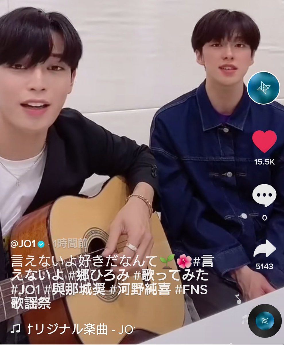 ふく S Tweet イケてる2人がイケてる声でイケてる歌歌ってる 好きって言いたかったら言っていいんだよ 歌詞の話しです 今日は奨くんの歌ってる声聴けて幸せだったな それにしてもかっこいい 與那城奨 河野純喜 Jo1 Trendsmap ふく S Tweet イケてる2人がイケてる声でイケてる歌歌ってる 好きって言いたかったら言っていいんだよ 歌詞の話しです 今日は奨くんの歌ってる声聴けて幸せだったな それにしてもかっこいい 與那城奨 河野純喜 Jo1 Trendsmap
