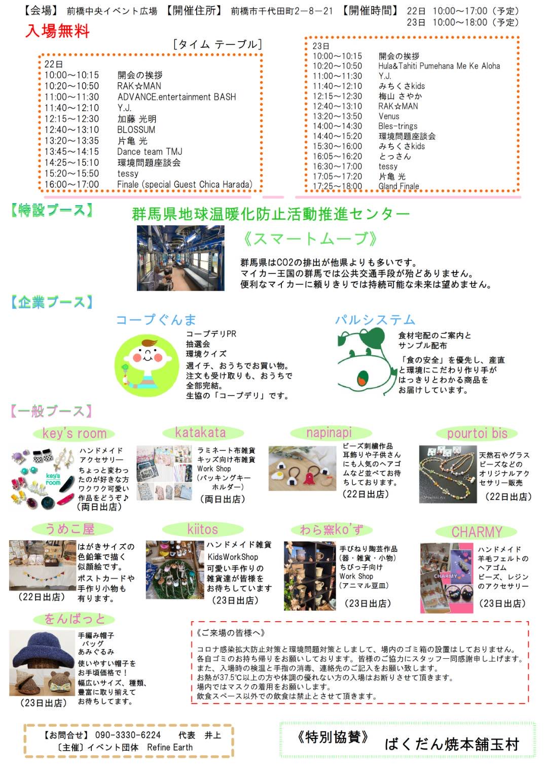 Kealoha 様12本 Www Maqs Com Ar