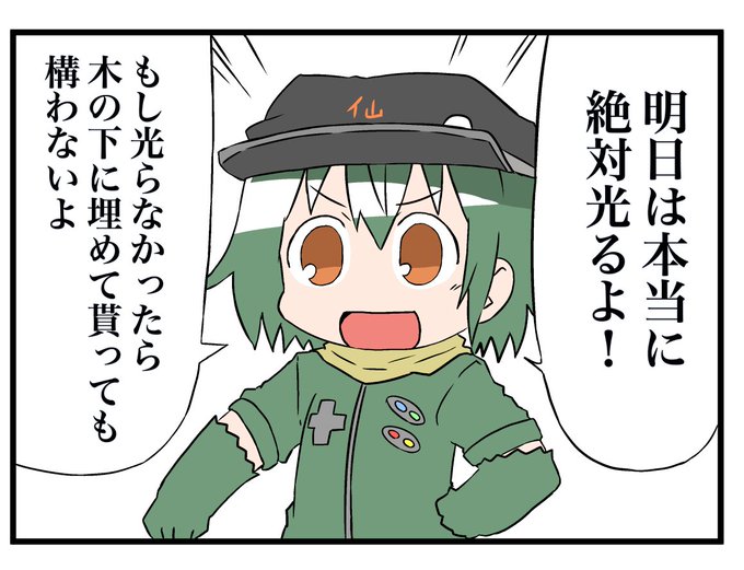 色厳選のtwitterイラスト検索結果 古い順