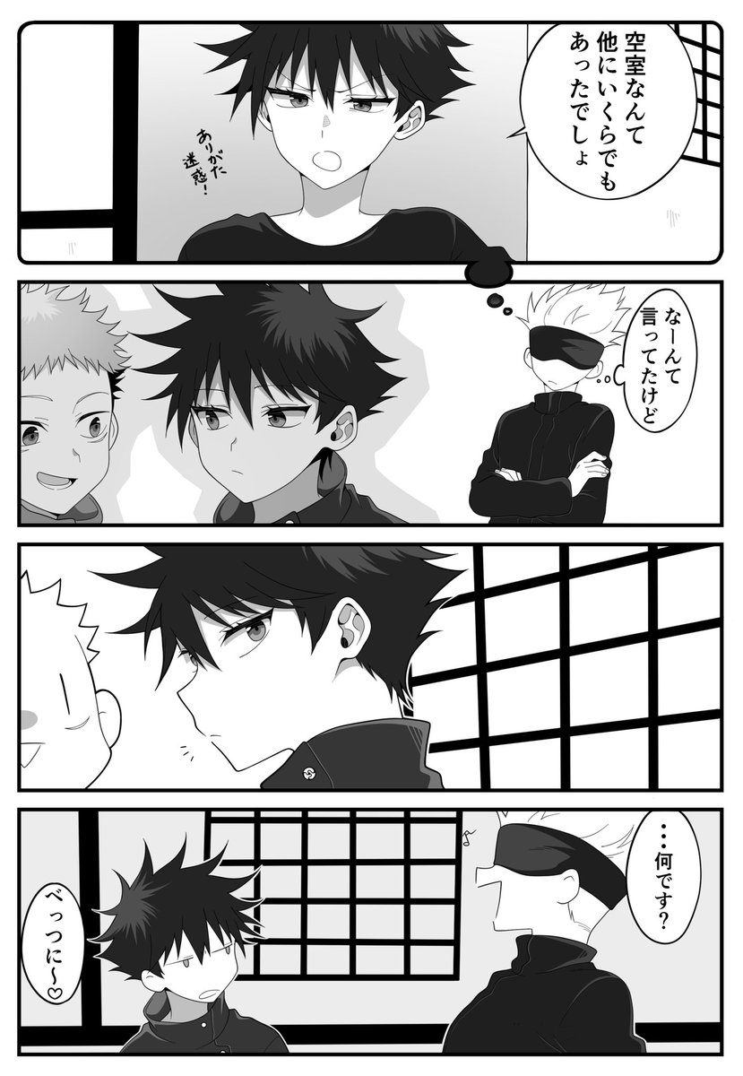 お気に入りの四コマ4選
五伏
(再掲) 