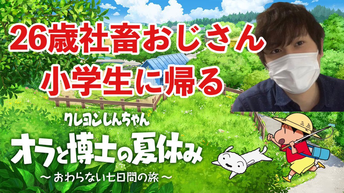 クレヨンしんちゃん Hotワード クレヨンしんちゃん Hotワード
