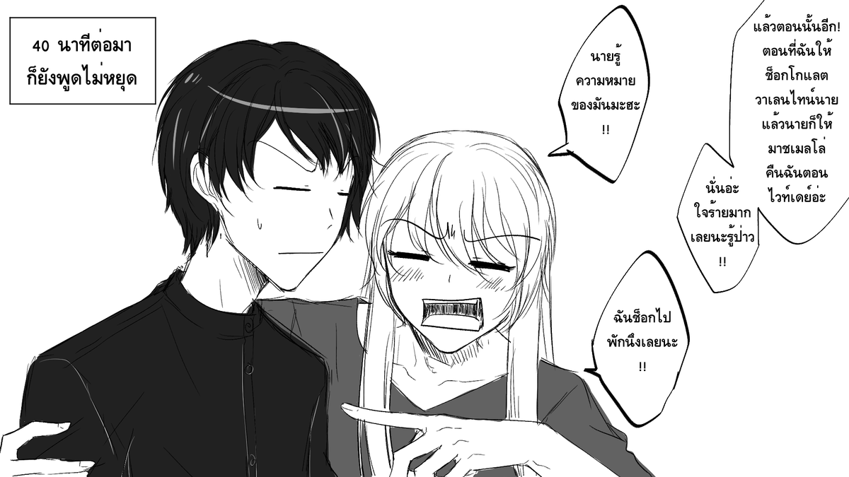 KHS_Katsura's tweet photo. (กินเลี้ยงรวมรุ่นตอนมหาลัย เมาแล้วสวมบทลุง--

ปล. น่าจะมีต่อ) https://t.co/oM9u86dUt0