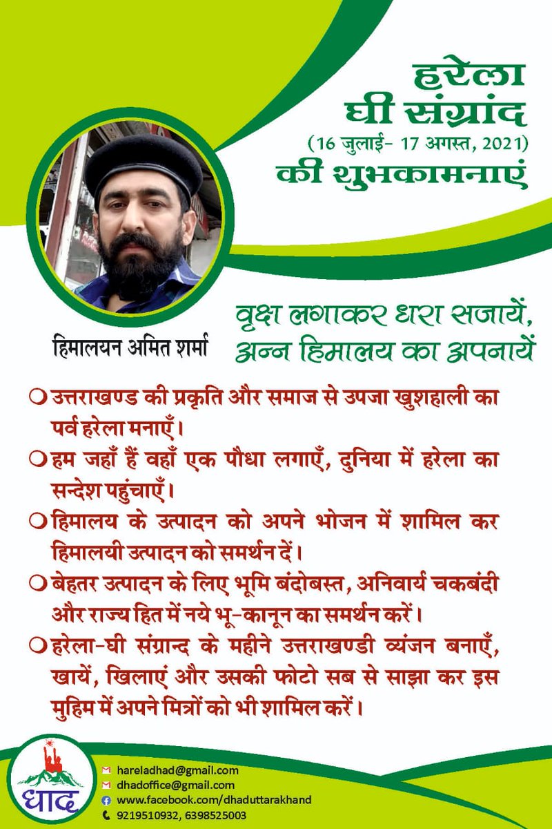 NelsonSharma4's tweet photo. https://t.co/5UrMQ70v6D