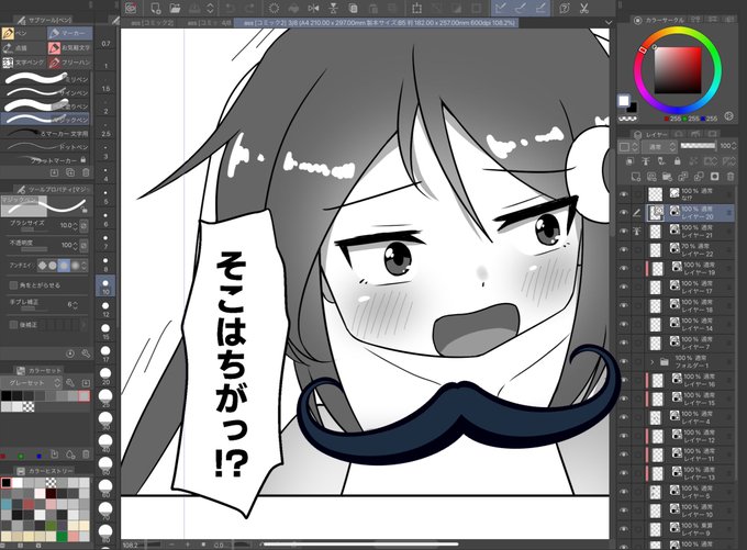 そこは違う長月ちゃんです 