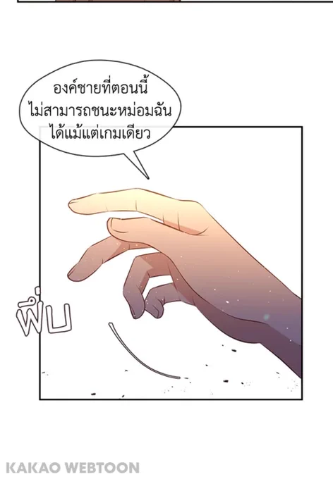 โอ้ย ฉากนี้คือนุกิ้ดเลยๆๆTTT ตอนแรกจะไม่อ่านละแต่งเหนว่าน่าสนใจก้เลยอ่าน สรุปเสอไพ๊มาก เปนกาตุนที่นางเอกไม่ง้อผู้ ไม่รอการปกป้องแล้วยังโคสเท่สุดๆเลย นางเอกคือหลุดเข้ามาแม่งก้ฟาดทั้งบทบ้งๆของนิยาย บทบ้งๆของปิตาธิปไตยหมดเลยอะ มายเซ้ทดีมาก เท่มาก โอ้ยนุนุแอบชอบท่านเม😭💓🤟🏼🤟🏼✨✨ 