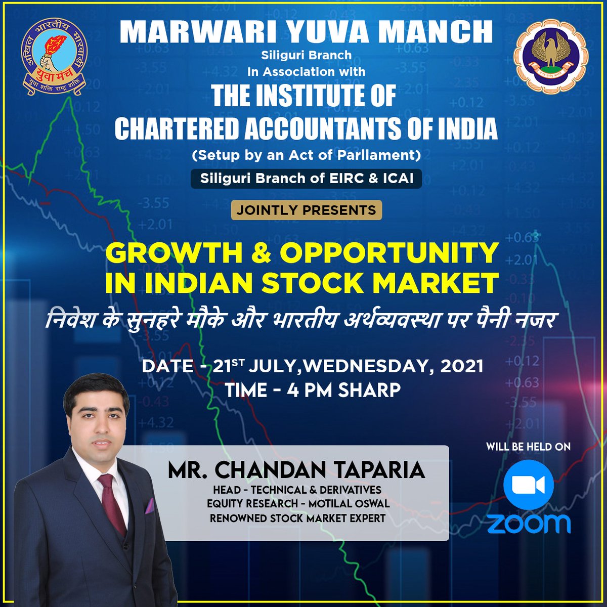 All India Marwari Yuva Manch, I.P.N.G.S tweet media