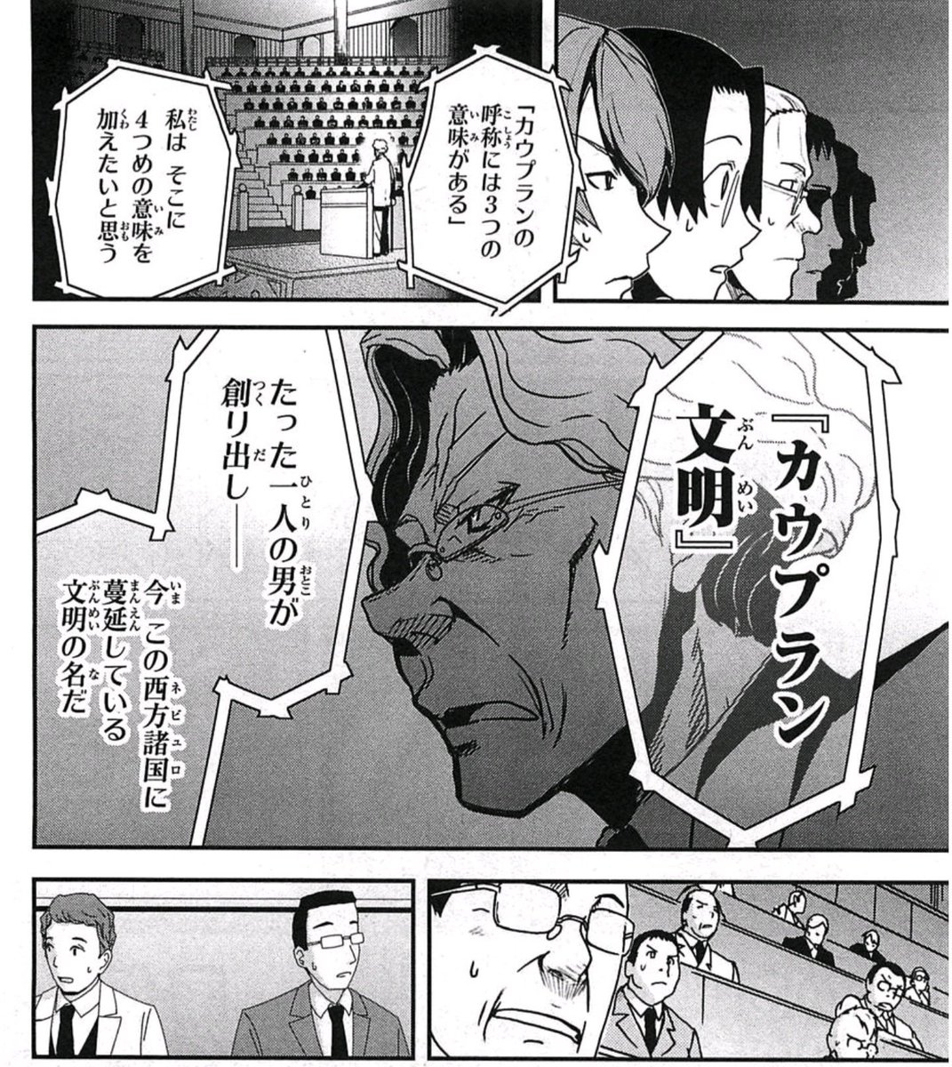 パンプキン・シザーズの好きな場面の一ページ達
戦災復興部隊に配属された主人公が正義について葛藤していく漫画なんだけど
登場人物が全員かなりのリアリストでありながら感情がちゃんとあって、そのお陰で場面場面のキャラの感情とそのリアルさが凄くてセリフが心に刺さる