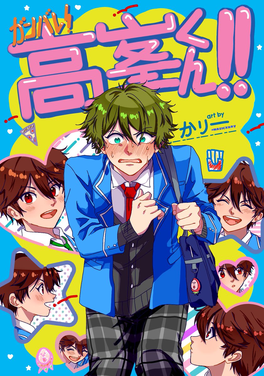 高峯翠 痛バッグ ⚠️説明欄必読 翠くんの痛バの表ー🙃 最初に作った時より、かなりハイクオリティだと