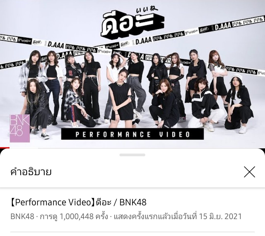 LifeFree035's tweet photo. เย่ ~ นอนได้ ~

1,000,000 ✅

//ฝันดีนะเด็กๆ #โมมิว
#MobileBNK48 #MusicBNK48 https://t.co/DeMelyc4NU