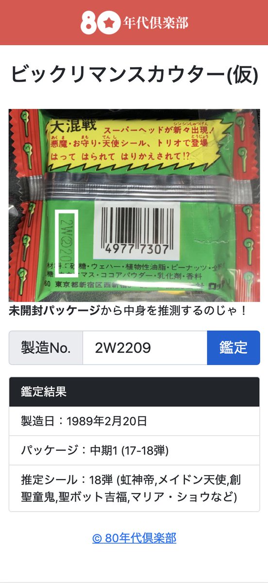 ミスター・サカン様専用!! | sofiaevents.ro
