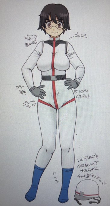 ガンダムの日には間に合わなかったけれど、過去イチの雑コスの出来映えに悦にいる白全身タイツ持ちのメガネ。 