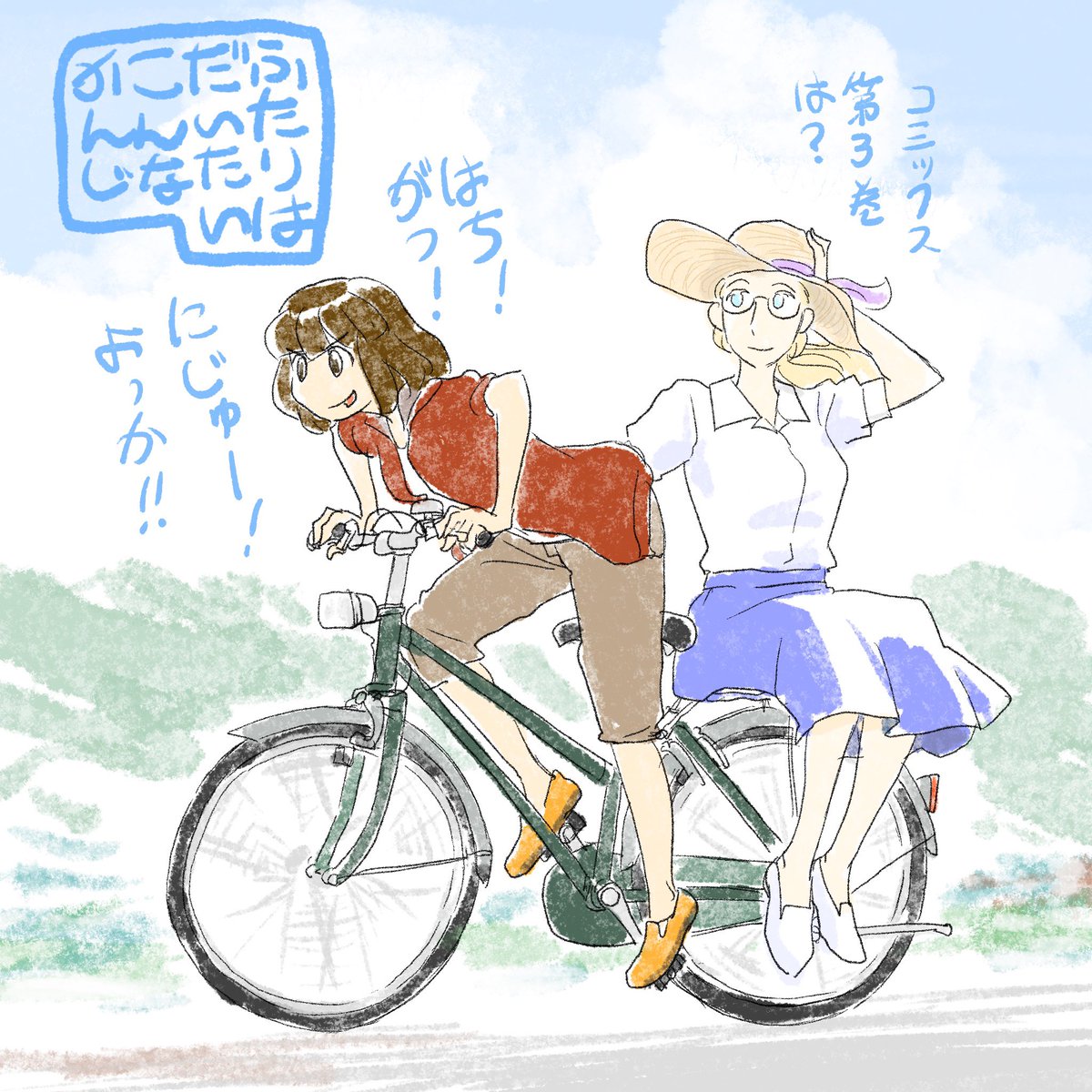 存在しない夏の思い出風宣伝
https://t.co/13kKdqS4wx
https://t.co/PbPSRBvNQS
https://t.co/w6GdGmRioP
https://t.co/avRTJBc7tx
https://t.co/knYHFpuOWf