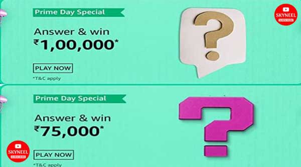 SkyneelOfficial's tweet image. Amazon Prime Day Quiz Answers – Win ₹75,000 &amp;amp; ₹1,00,000 Pay Balance
skyneel.com/amazon-prime-d…

#AmazonQuiz #AmazonQuizAnswer #QuizTime #Funzone #AmazonPrimeDayQuiz #AmazonPrimeDay