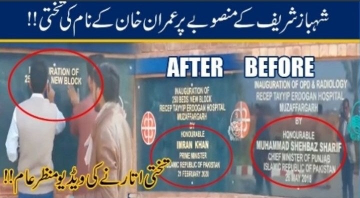 postive_v1bz's tweet photo. @Shumailalovesa2 @i_bot404 @Toobajaved14 @DrZAQ11 @MaryamNSharif Haa Nalaiq e azam ne bheeg mang mang k, 1992 wc k  players k paisay maar k shokhat khanam bnaya tha

Baqi hospital bnaya tha king nawaz sharif ne lekin nalaiq e azam ne phr apni auqat dikhai😔 https://t.co/q6tR1Wnf65