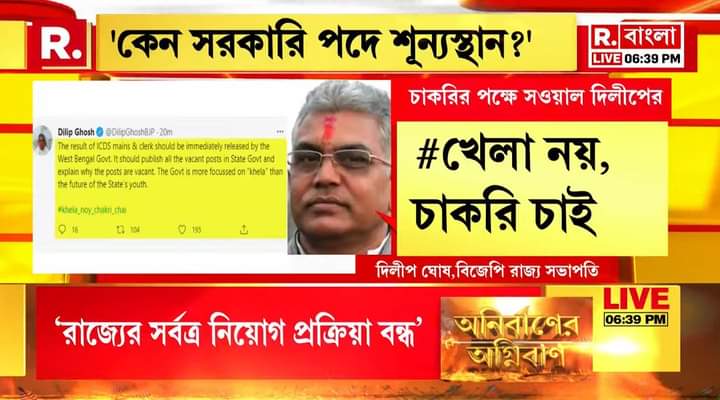 BaishampayanBo1's tweet photo. #khela_noy_chakri_chai 74
 Where are the so called popular media. 
@abpanandatv 
@Zee24Ghanta 
@bangla_tv9 
#REPUBLICWITHSTUDENTS https://t.co/hyKlwt1cok https://t.co/s7rG68N2wz
