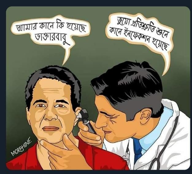 BaishampayanBo1's tweet photo. #khela_noy_chakri_chai 75
We want job...Fresh recruitment  https://t.co/dwrXvtKBrc https://t.co/AmRLJX44aV