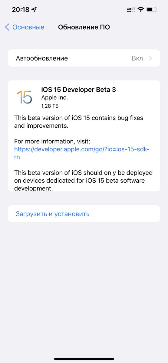 EagleEYErus's tweet photo. @wylsacom iOS 15 beta 3 https://t.co/i9HRVZhdOg