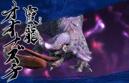霞龍
