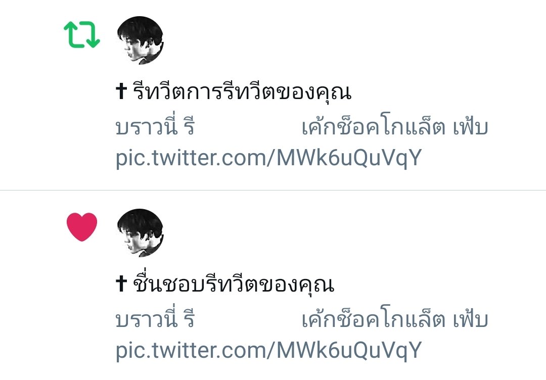 🚬 tweet media