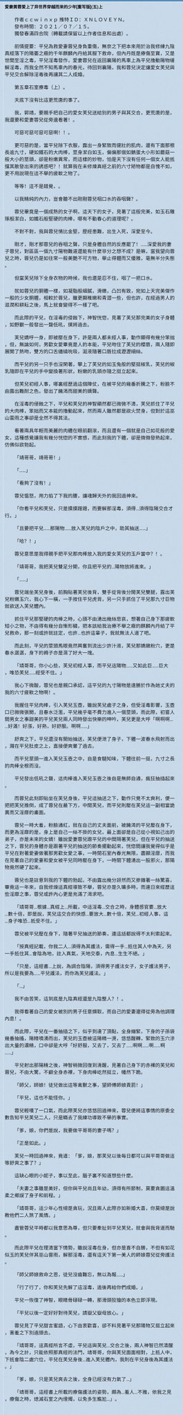 绿帽文 Twitter Search Twitter