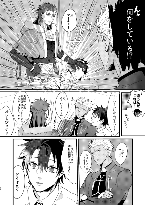 申請中だけどキャスぐだ♂新刊サンプル一部載せておきますね
通販ページできたらまたおしらせします
親の顔より見た原稿本当に脱稿しているんだ信じてくれなんだこの本 