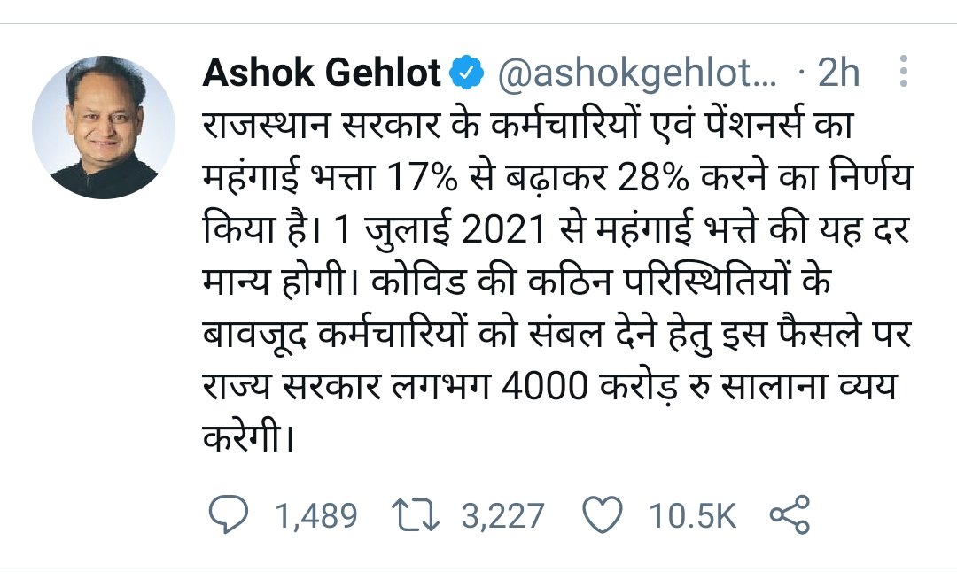 ਲੋਕ ਆਵਾਜ ਪੰਜਾਬ tweet media
