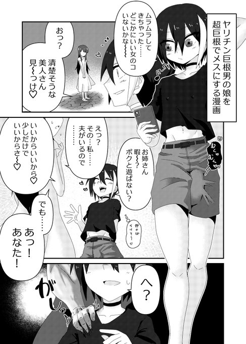 ãR-18/NSFWã
å¯åãè¶£å³ã®ã€ãªãã³å·šæ ¹ç·ã®åšããããæŽã«äžåãè¶
å·šæ ¹ã§ã¡ã¹å ã¡ããã2P挫ç»ã§ãã
æãããããšã挫ç»ã«èœãšã蟌ãã®ãã¡ããã¡ããããâŠâŠâŠâŠâŠ