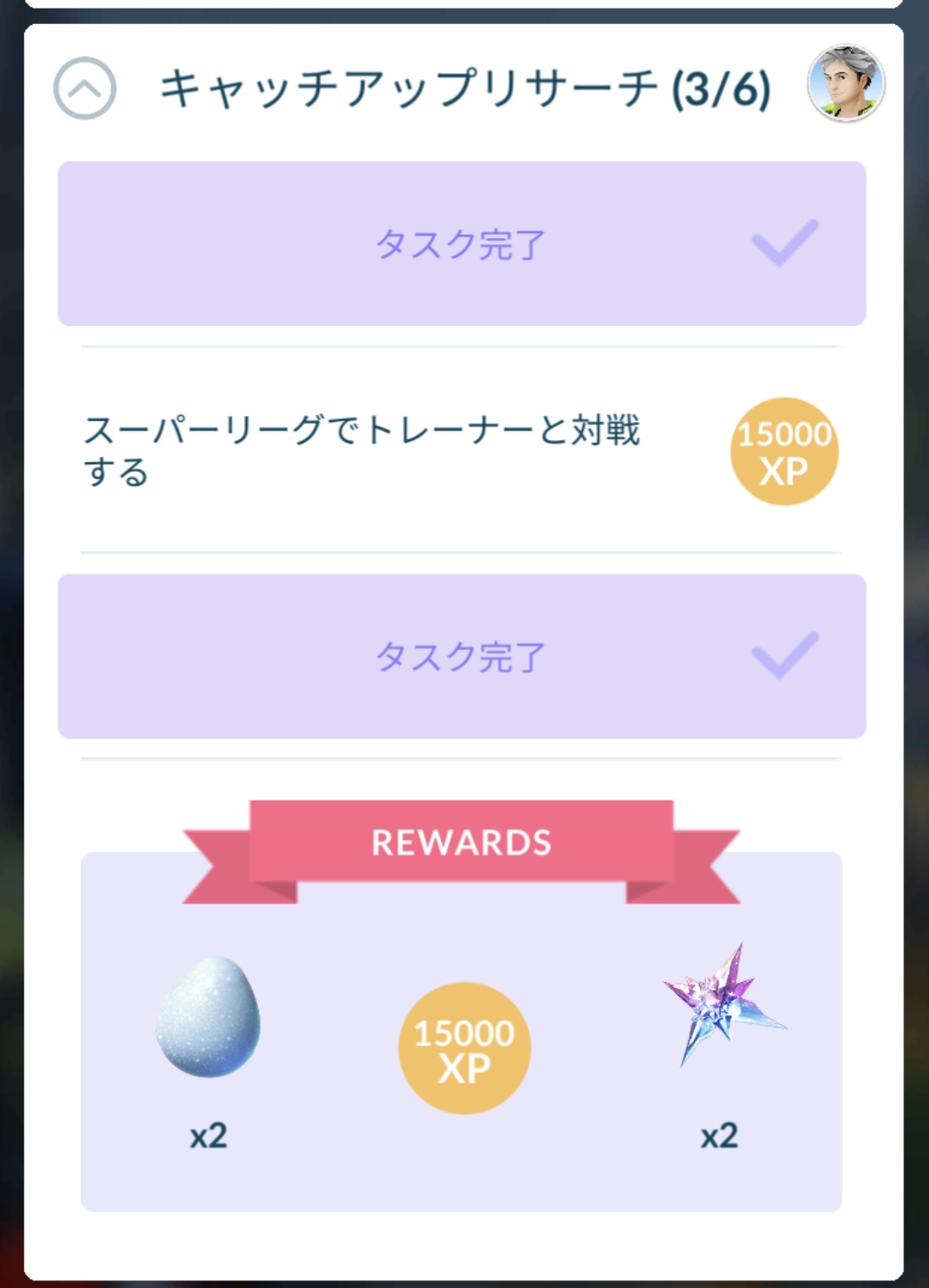 تويتر ちぃ على تويتر 大阪 新大阪近辺にいます どなたかタスク達成のためポケモン交換または対戦していただきたいです ポケモンgo ポケモン交換 ポケモンgoフレンド募集 ポケモンgo交換 ポケモンgoやってる人と繋がりたい 大阪 T Co 6aqozjxh3t