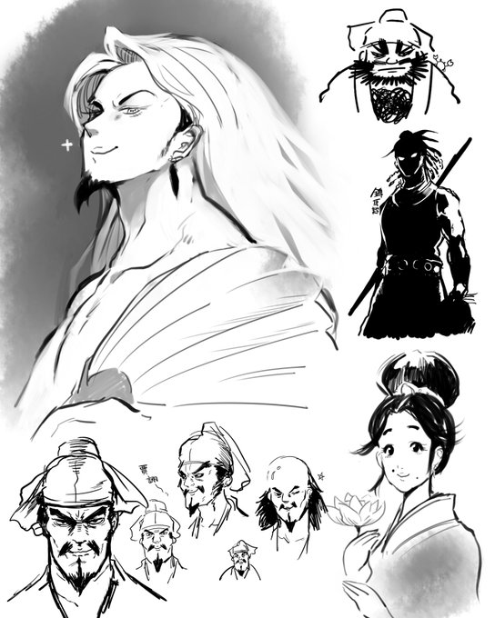 練習… 