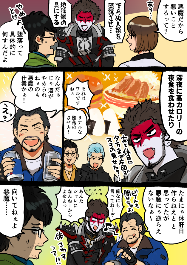 ボード Fate のピン