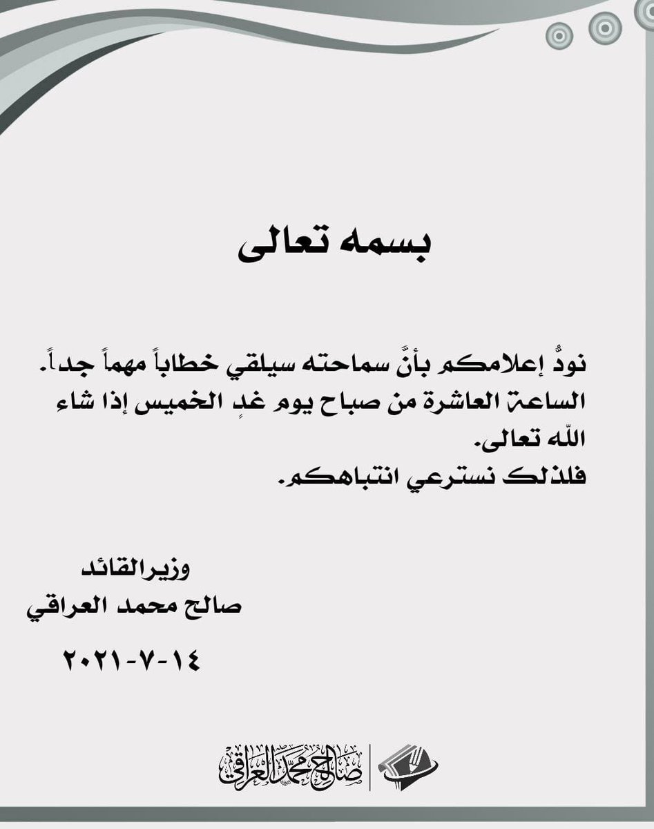 فرج عنا يا الله