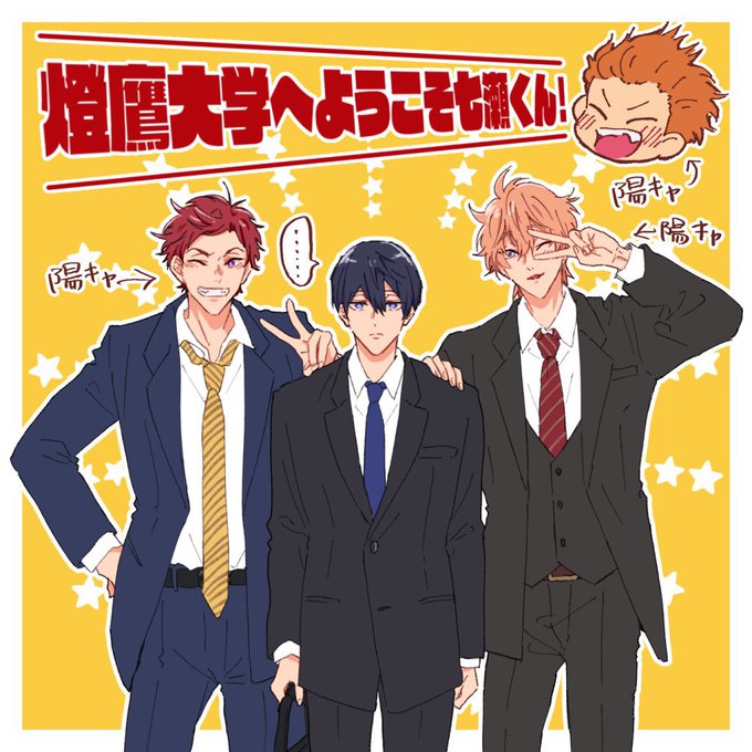 陽の者に囲まれし大学生活 