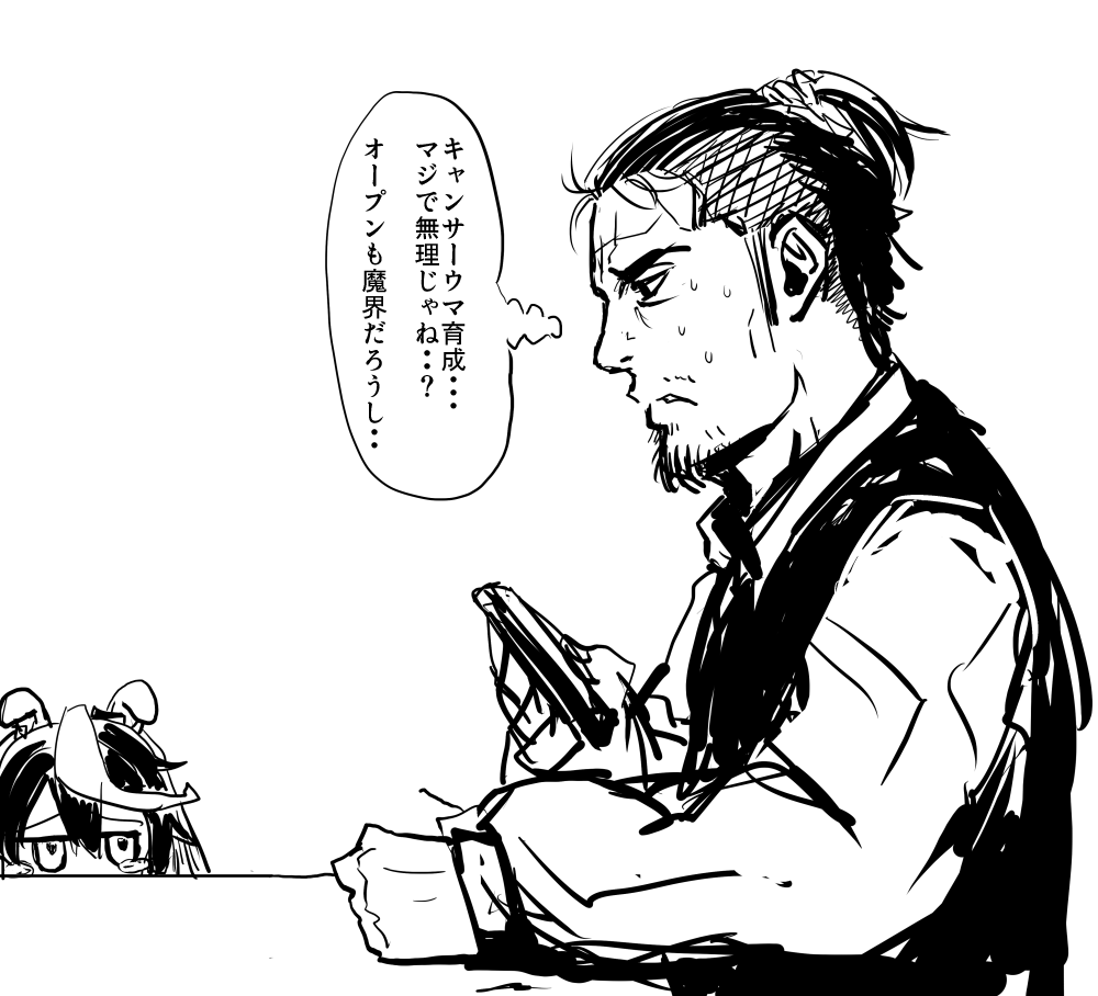 キャンサー微課金じゃ無理じゃね? 