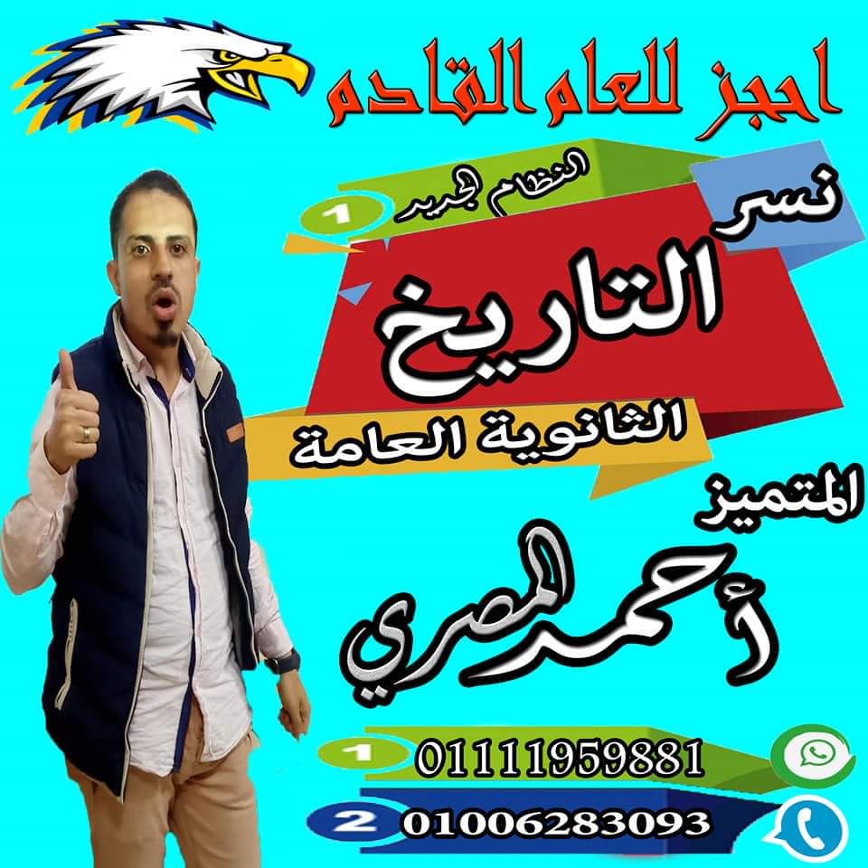 ahmedei65004714 (@ahmedei65004712) on Twitter photo 