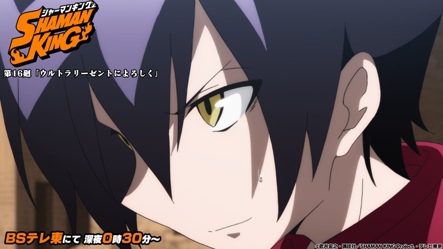 アニメ シャーマンキング 16話 竜 リゼ に一部ファン大興奮 変な気分になった まいじつエンタ
